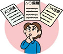 生命保険会社