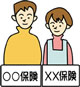 夫婦